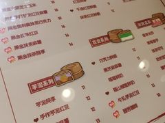 -拾烧·古法手作车轮饼(西直门凯德茂店)