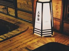 -杭州第一世界大酒店·云曼温泉