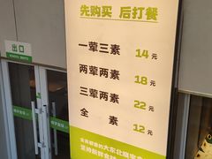 -晓宇盒饭(民安街店)