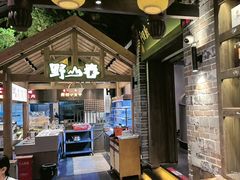 -野山舂·贵州现舂酸汤牛肉(东山店)
