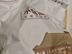 -不倒翁·安徽名菜楼(步行街店)