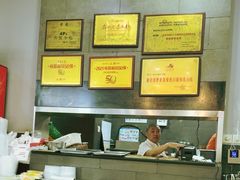 -华兴街煎蛋面(总店)