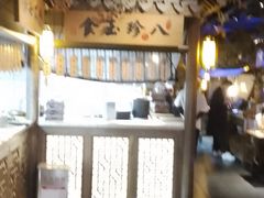 -绿茶餐厅(领展购物广场·中关村店)