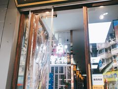 门面-曹丞相·地锅鸡·地锅鱼(武林店)