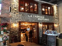 门面-LA CREPERIE BRETONNE布列塔尼法式餐厅(天童北路店)