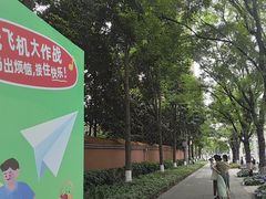 -铁像寺水街