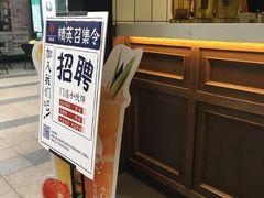 -茶百道(新城市广场店)