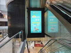 -上海尚嘉中心