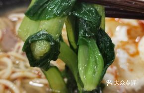 Pig Skin Vegetable Noodles