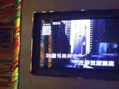 -K+全国连锁KTV(绿地缤纷天地店)