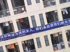 -华南师范大学(广州大学城校区)