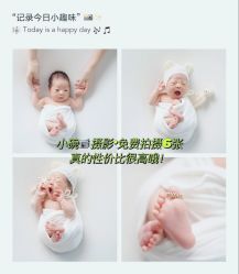 -茉莉智慧母婴护理中心(瑰丽店)