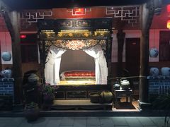 门面-青城甲(青城山店)