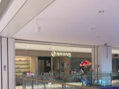 -海底捞火锅(龙湖北京大兴天街店)