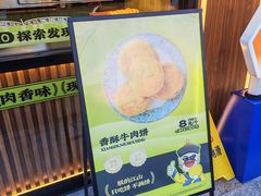 -丝路传奇·中国拉面航母店(北医三院店)