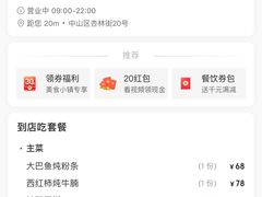 -天天渔港(杏林街店)