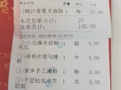 -广州酒家(昌岗地铁站店)