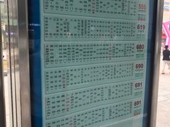 -蘭亭·新都汇