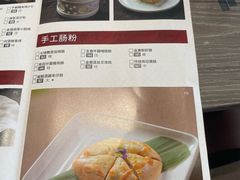 -和苑酒家·一线江景(星寰店)