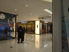 门面-CoCo都可(合生汇店)