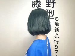 -藤野造型