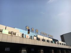 -哈尔滨太平国际机场