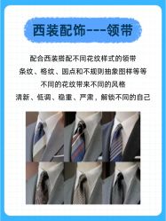 -Mr.Royal御匠先生·手工全麻衬衣西服定制