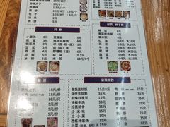 -泸州白糕(慈善路店)