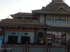 -瑞丽口岸免税店