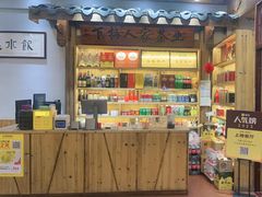 -下梅人家土菜馆(历史文化餐厅度假区店)