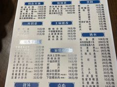 -富正毅三下锅·湘西韵味(天门山索道店)