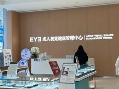 -东北大学附属辽宁爱尔眼科医院