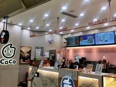 -CoCo都可(合生汇店)