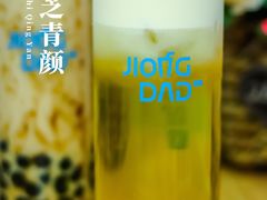 -炅爸爸鲜奶茶(解放西店)