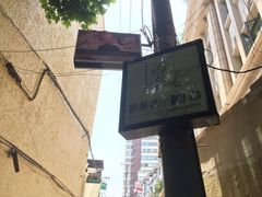 嘉善老市-嘉善老市