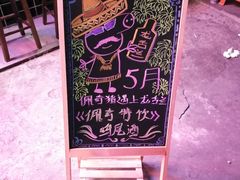 门面-龍鳳街