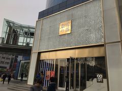 门面-奈雪的茶(赛格店)