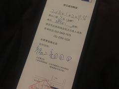 -德云社(三里屯店)
