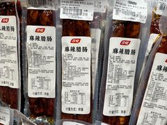 -胖东来生活广场(健康路店)