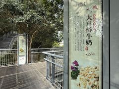 -佛山华盖山公园