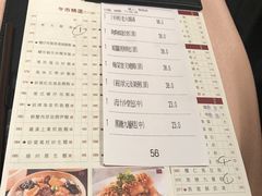 菜单-陶陶居海鲜酒家(新马路店)