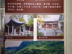 -总统兵马大元帅府