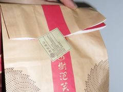 复制&nbsp;SAM_0607-西树泡芙(北京金源2店)