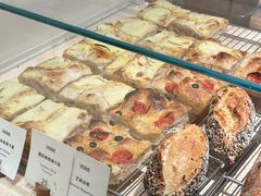 -VERIE BAKEHOUSE