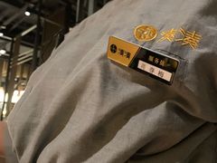 -湊湊火锅·茶憩(东城万达店)