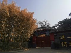 -红螺寺