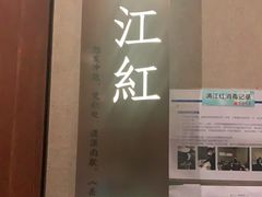 -宝燕壹号景观餐厅(龙盛国际商业广场店)