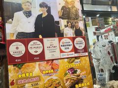-凤城礼记鱼翅海鲜酒家(新马路总店)
