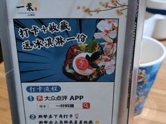 -一葉料理(普宁店)