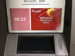 -招商银行·北京首体科技金融支行